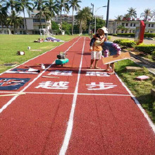 利達體育 塑膠跑道材料 透氣型塑膠跑道 混合型塑膠跑道 復合型塑膠跑道 可包施工 可定制顆粒材料顏色 環保學校塑膠跑道