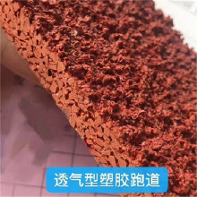 河北千力QL 球場跑道 體育場塑膠跑道  透氣型塑膠跑道 定制施工