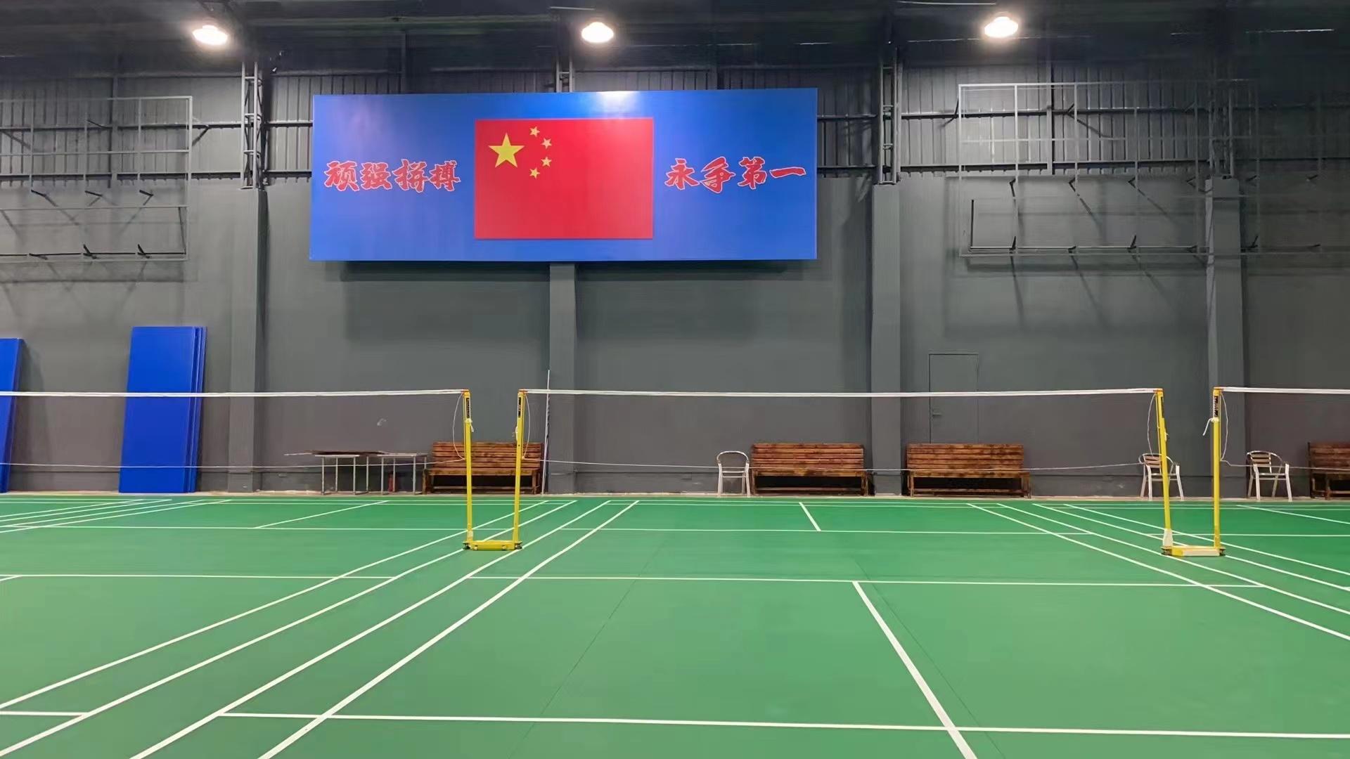 領匯運動場（羽毛球館）