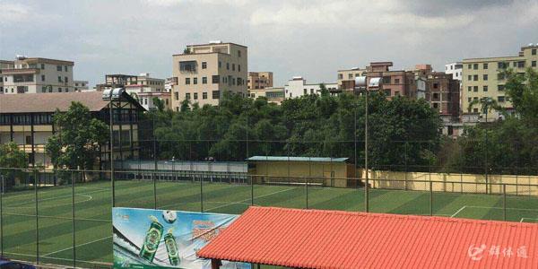 新村社區足球場