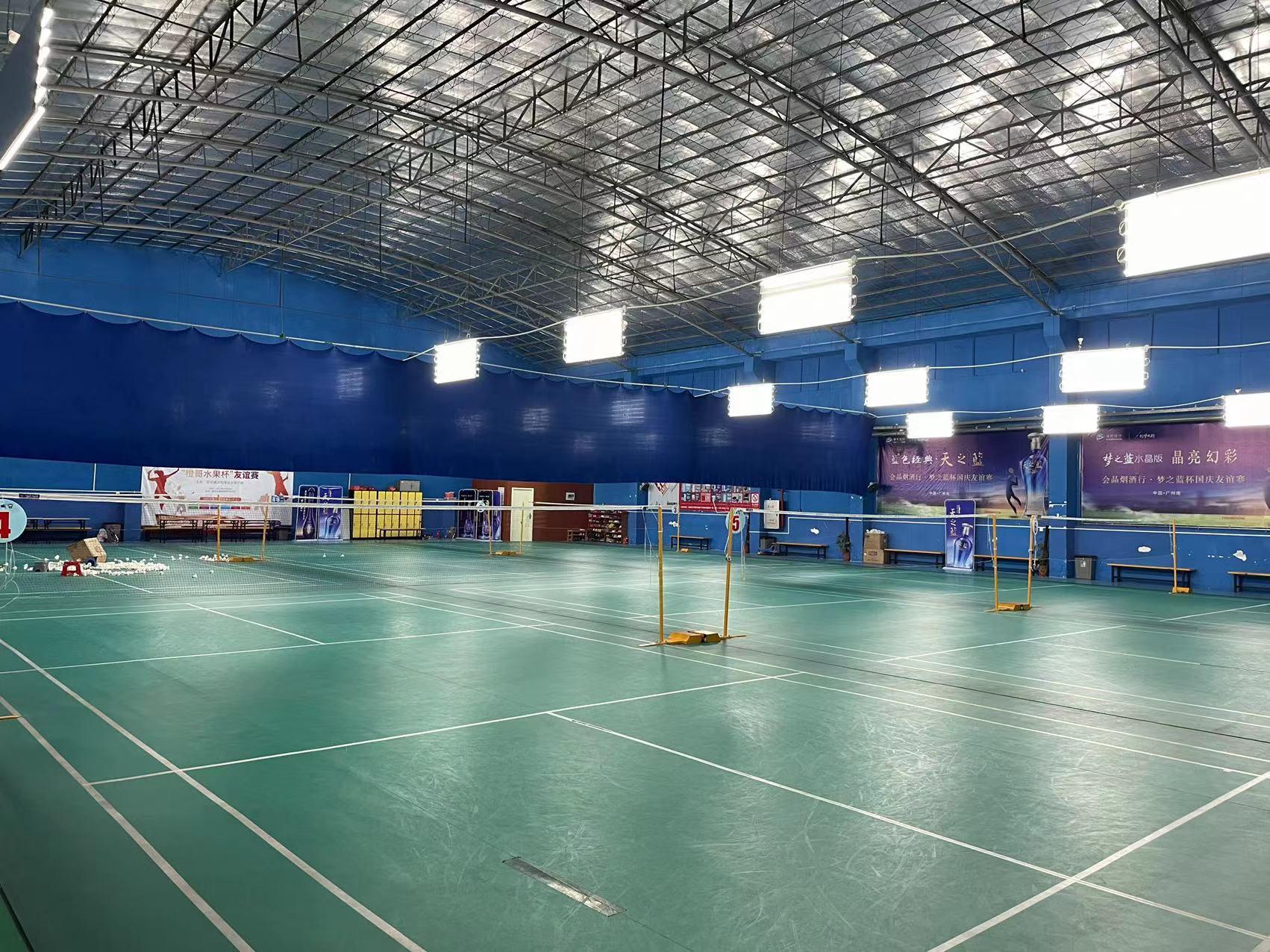 國貿羽毛球館