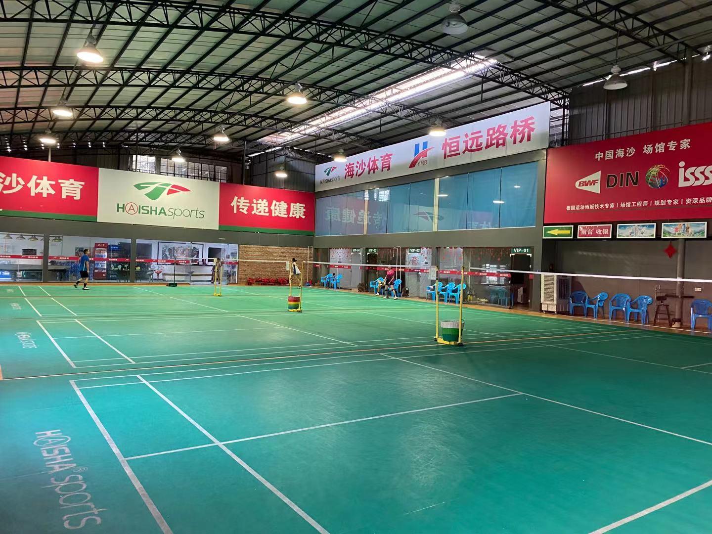 番禺海沙羽球技術體驗館