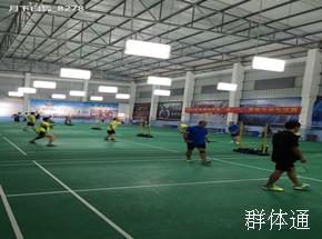 東涌鎮奧體羽毛球館