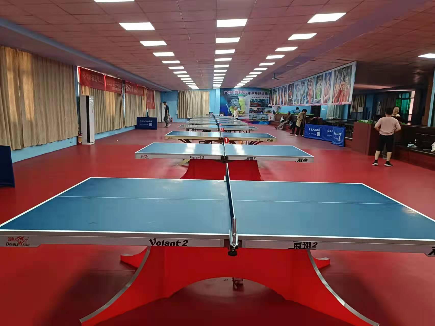 東區乒乓球館