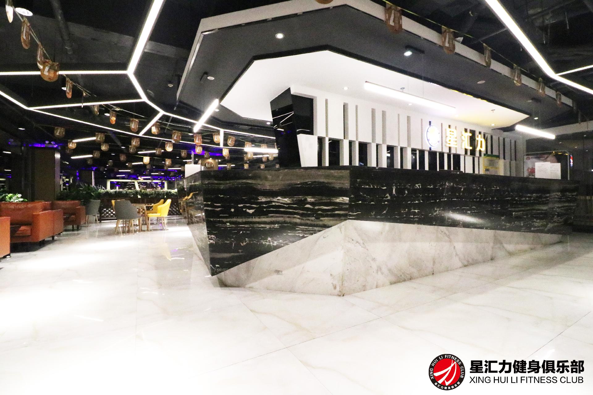 星匯力健身美容會所