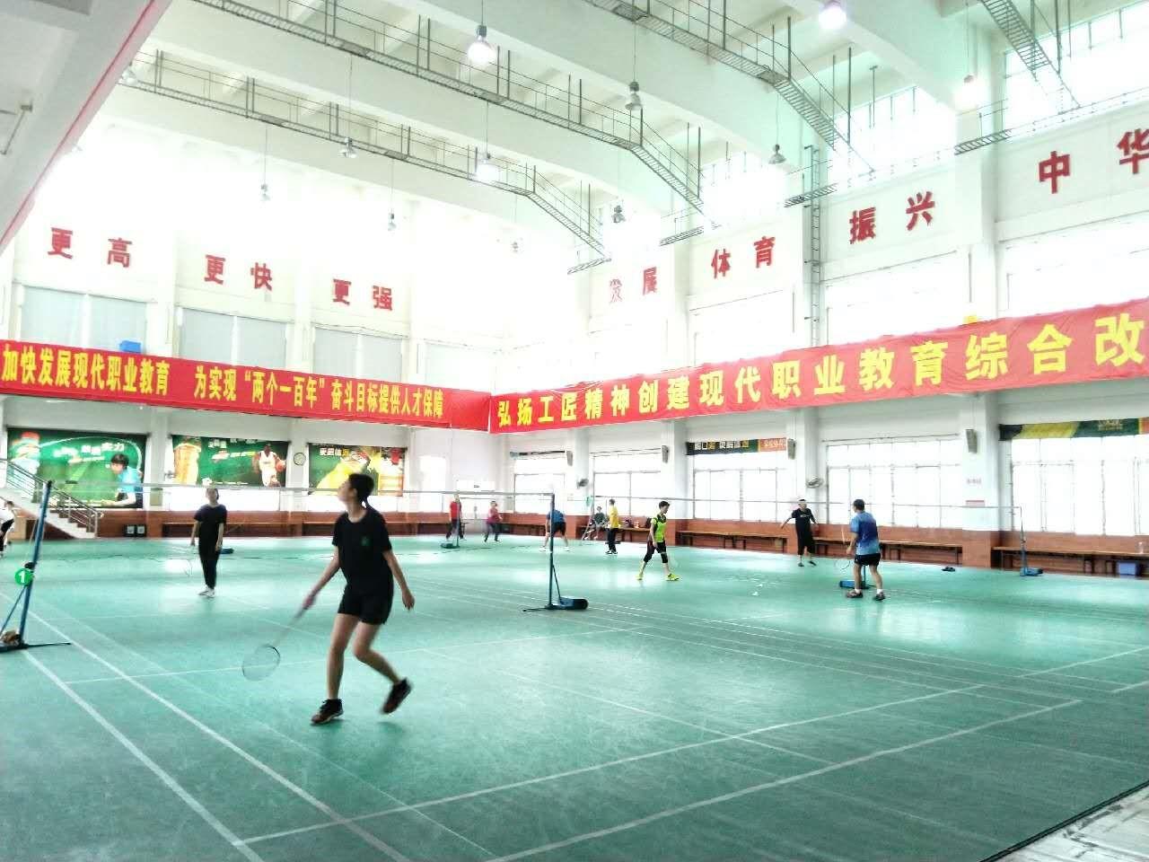 華材職業技術學校