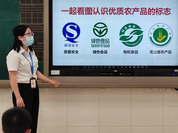 香暉園小學開展食品安全進校園宣傳教育活動