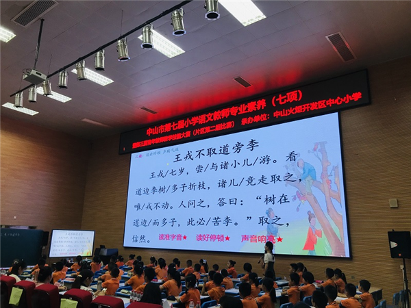 素養大賽展風采，教師能力大提升