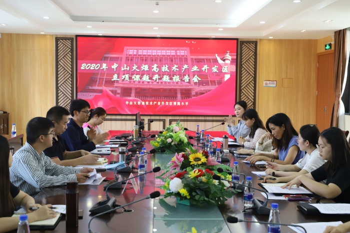 博凱小學科研氛圍濃厚 區級立項課題成功開題