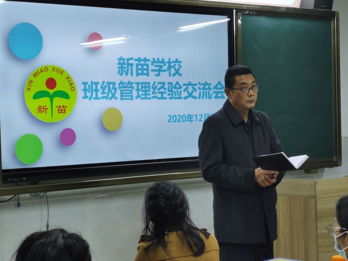 經驗共分享 交流促成長