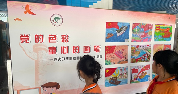 開發(fā)區(qū)中心小學(xué)舉辦“黨的色彩，童心的畫筆”繪畫展示活動(dòng)