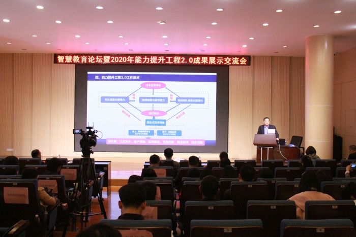 成果展示，為智慧教育未來發展出謀劃策