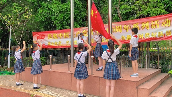 開發區中心小學開展“預防近視，珍愛光明”主題教育活動