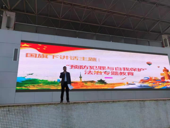 守護(hù)平安青春，鑄造幸福人生