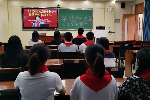 十九屆五中全會精神照亮一中學子青春之路