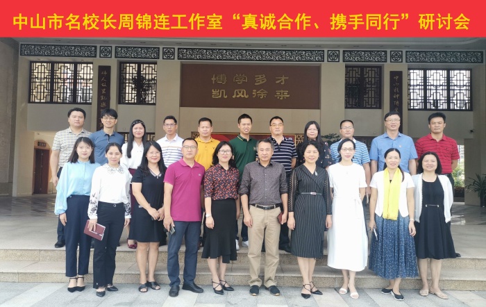 真誠合作、攜手同行