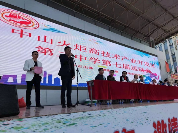 守正出新，擁抱健康，奮進新時代