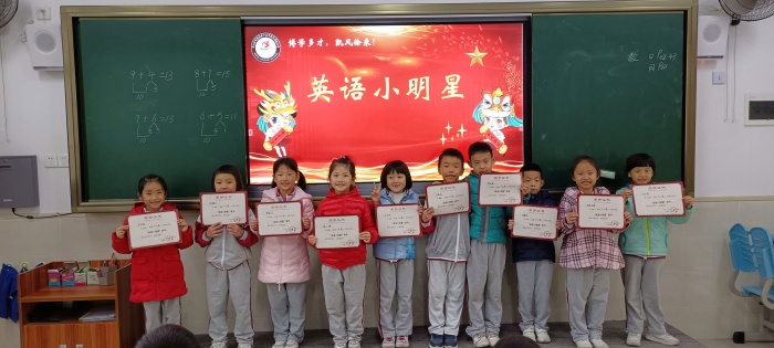 繽紛英語節(jié)，快樂學英語