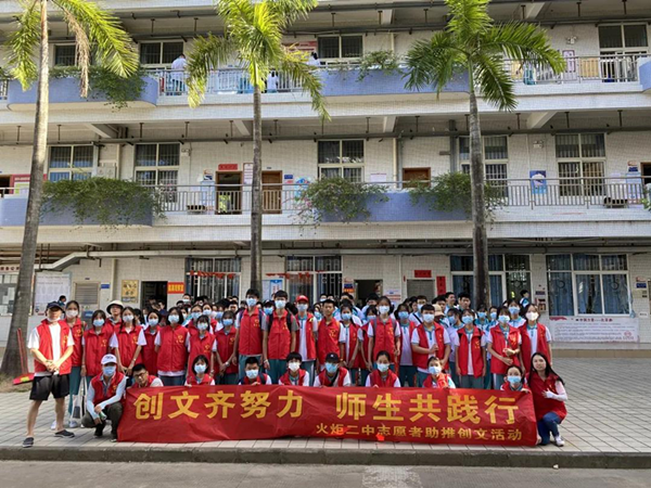 暑期不打烊，創文不停歇