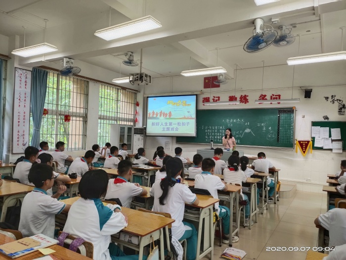 扣好第一粒扣子，從點滴文明開始