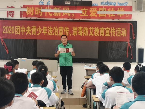 青春不“毒”行，守護(hù)平安校園