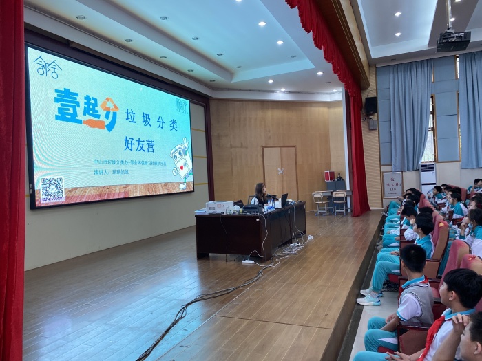 倡導(dǎo)環(huán)保新風(fēng)尚，踐行愛國主義