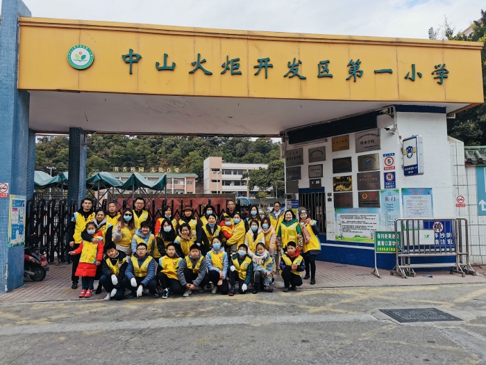 開發區第一小學開展“扮靚校園，你我有責”志愿服務活動