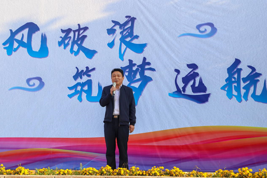 乘風(fēng)破浪，筑夢遠(yuǎn)航