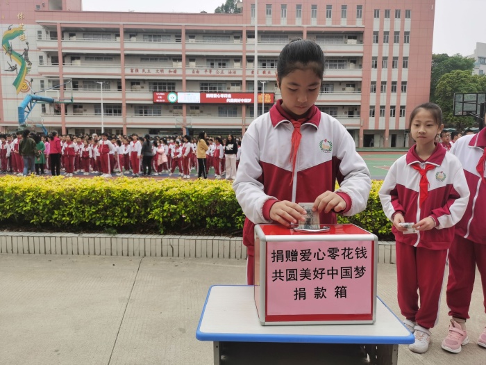 開發(fā)區(qū)第一小學(xué)舉行積小善，成大愛零用錢慈善募捐活動