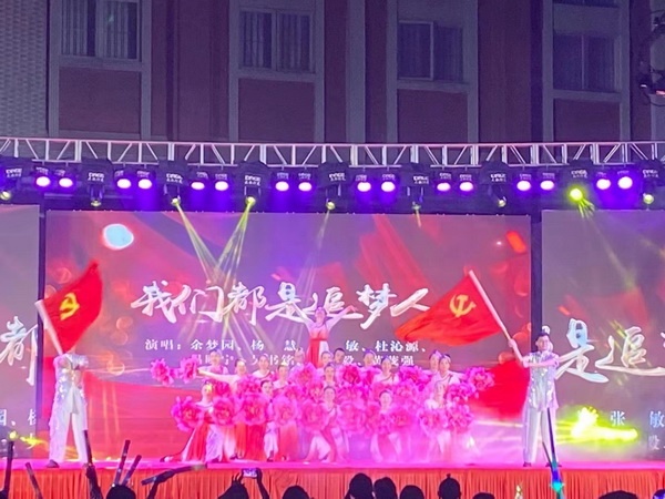 喜迎香小十載，獻禮建黨百年