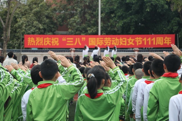 香暉園小學舉行慶祝“三八”國際婦女節活動