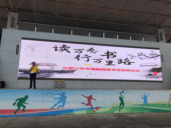 讀經典做塑高尚靈魂，促成長建書香校園