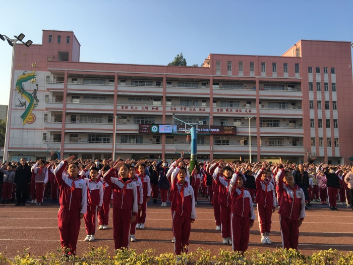 開發區第一小學隆重舉行2020-2021學年上學期散學典禮