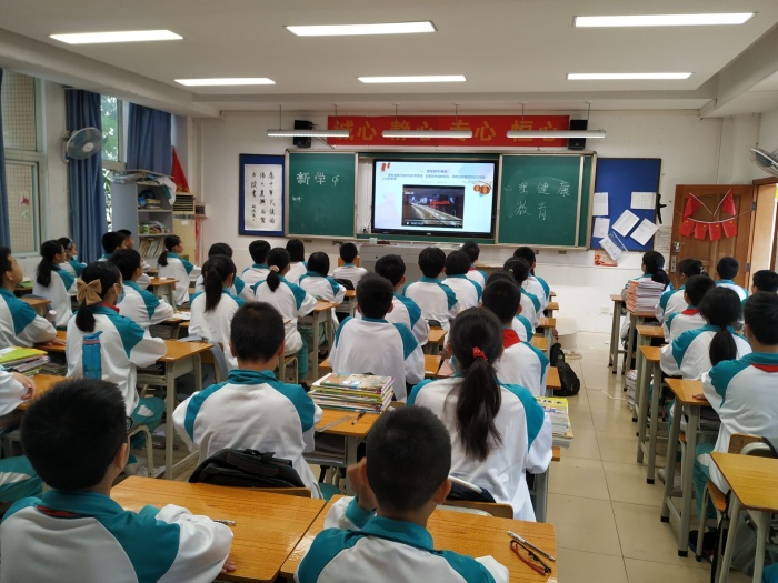 開發區二中開展新學期第一堂心理課