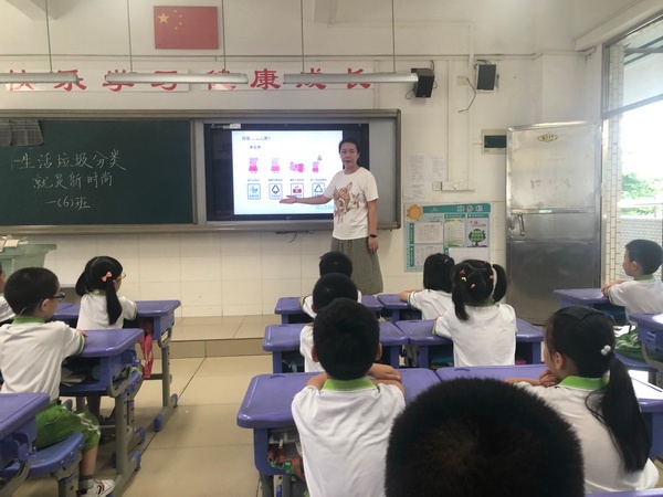 開發區香暉園小學開展生活垃圾分類學習活動