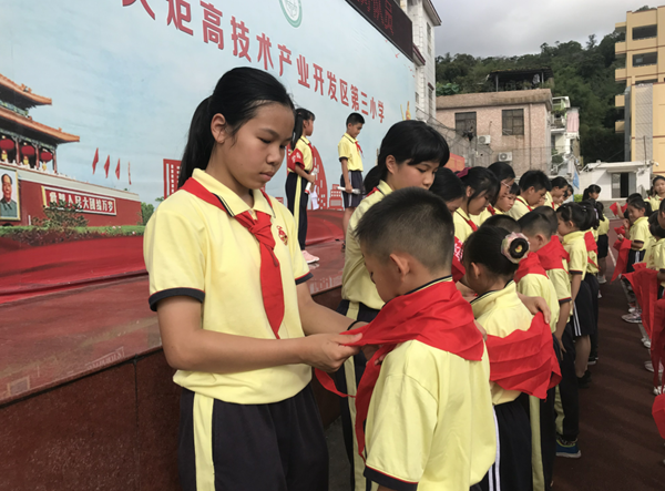 紅領巾心向黨 做新時代好隊員