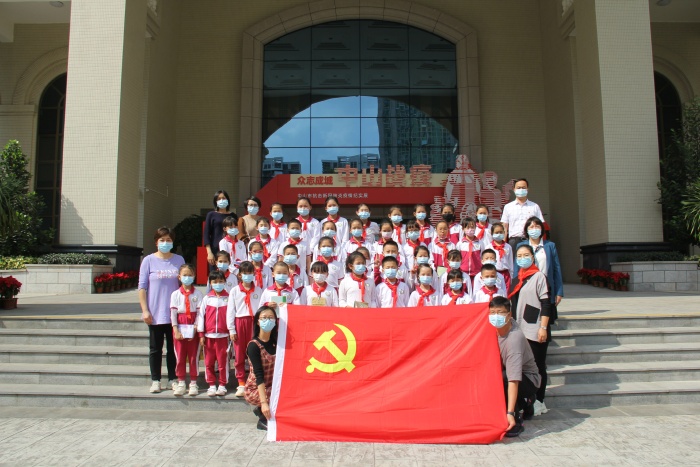 開發區第一小學：踐行革命初心，培育德育好少年暨主題黨日活動