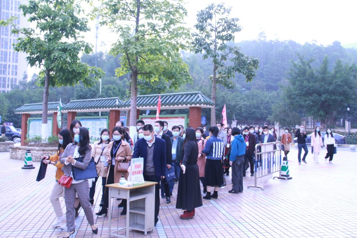 有朋自“遠方”來，不亦樂乎！——2020年廣東省智慧教育論壇紀實