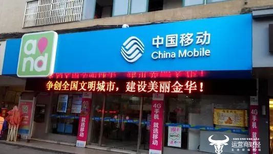 有網友竟質疑運營商的“校訊通”業務 說不愿花這10元錢