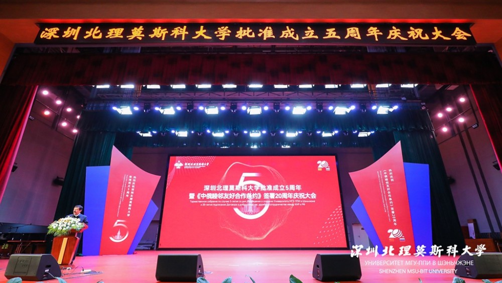 今天深北莫5歲啦！附屬幼兒園及中小學正在籌備中