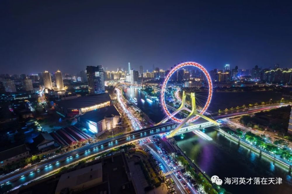 收藏！你知道嗎，外地戶口在津上學需提前兩年準備？