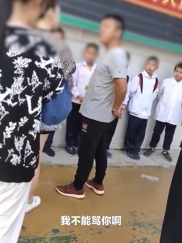 網(wǎng)傳汕頭一學(xué)校體育老師體罰學(xué)生，教育局通報：涉事教師已停職