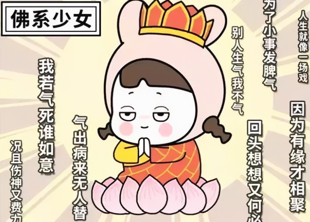 上班認(rèn)真下班“失聯(lián)”，越來越“佛系”的老師們，讓家長坐立難安