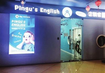 “雙減”之下教培機構怎么樣了？