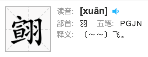 這些小學生名字，把碩士學歷的語文老師都難住了