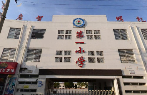 定邊一小要求一年級學生購買繪本，定邊教體局：正在調查