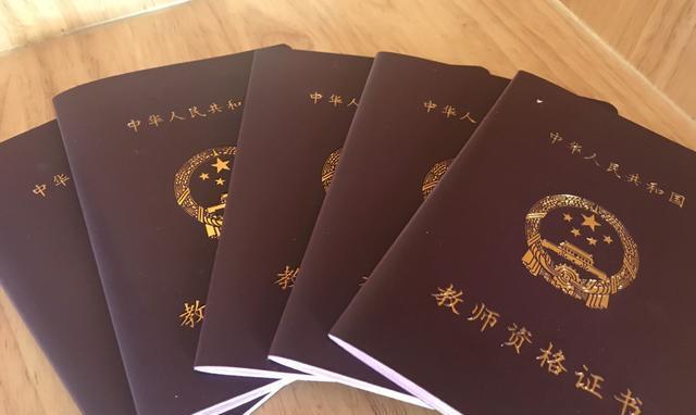 清北畢業生爭搶“中小學教師”：教育內卷嚴重，孩子不堪重負