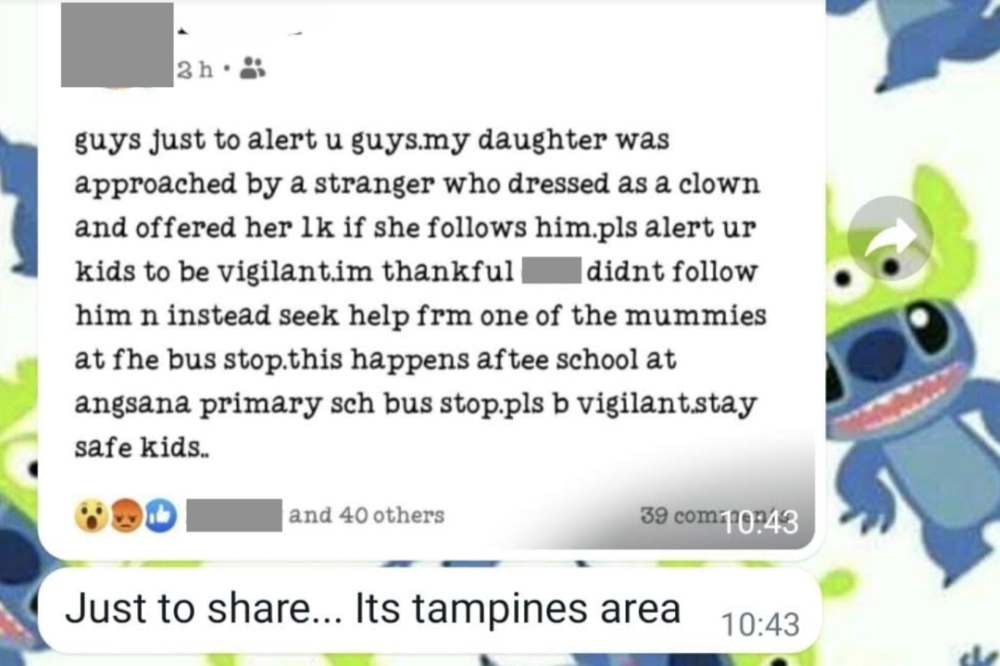 瘋傳！新加坡多所小學(xué)附近出現(xiàn)“小丑”，誘惑孩子跟他走！