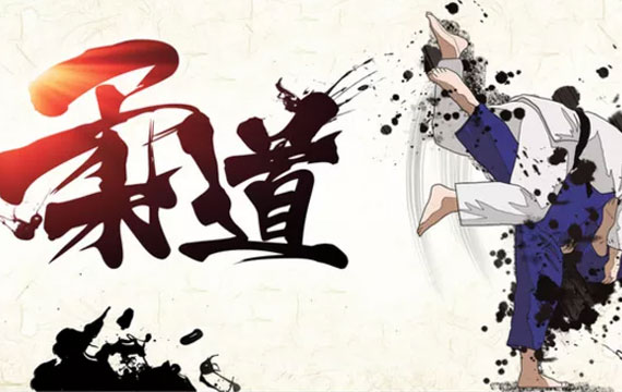 西城區中小學生柔道比賽