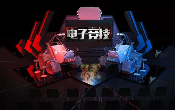 2019年北京市電子競技聯賽